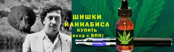 кокаин VHQ Вязники